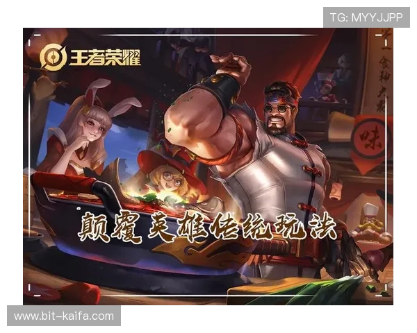 凯发一触即发官方网站最新版本上线，全面提升玩家体验与游戏安全保障