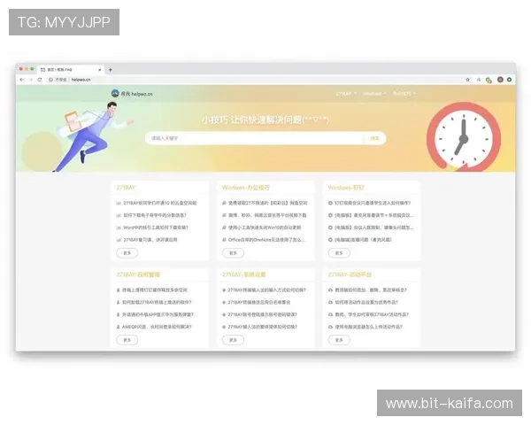 凯发集团官网首页手机端与PC端操作界面优化提升用户体验的实用技巧