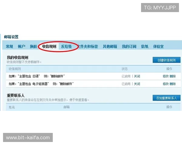 凯发体育注册账号查询不到信息的常见原因及快速修复技巧介绍