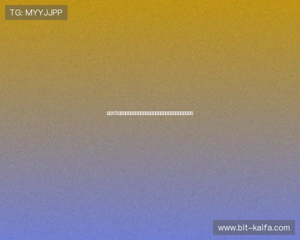 凯发K8旗舰厅登录线路提供稳定安全的世界杯赛事在线观看与高清直播体验 凯发K8旗舰厅登录线路提供稳定安全的世界杯赛事在线观看与高清直播体验