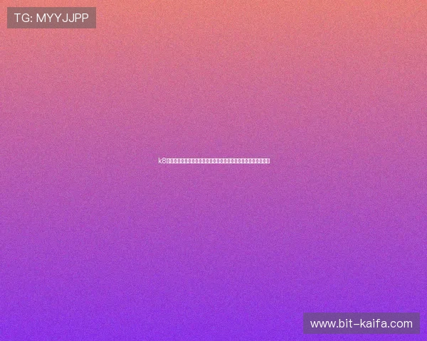 k8中国官网世界杯新闻快讯:第一时间报道赛事最新动态与热点话题 k8中国官网世界杯新闻快讯:第一时间报道赛事最新动态与热点话题